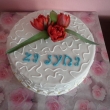 Svatebn� - za syna
